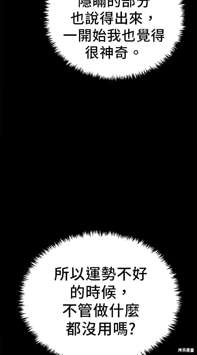 第109话 第47页