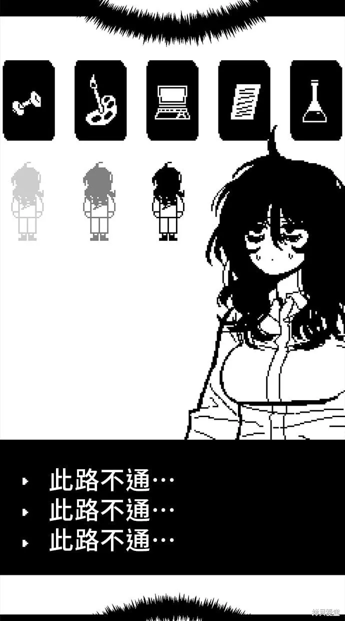 第109话 第48页