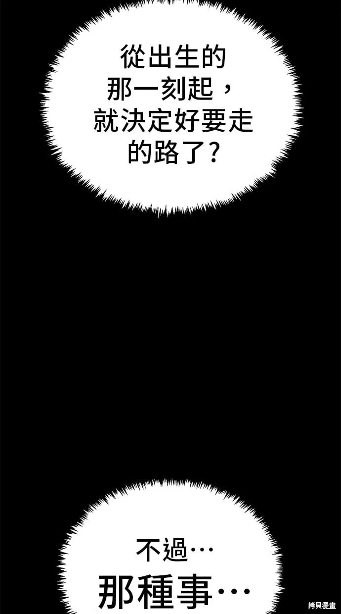 第109话 第49页