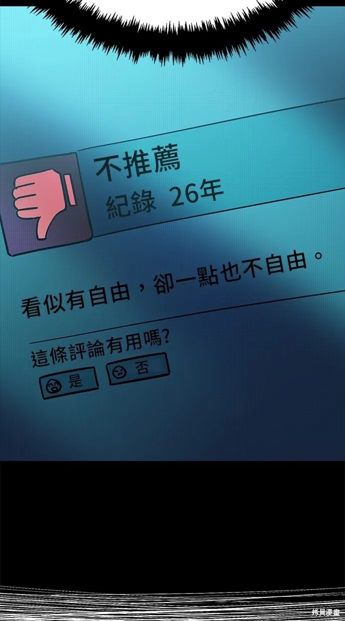 第109话 第51页