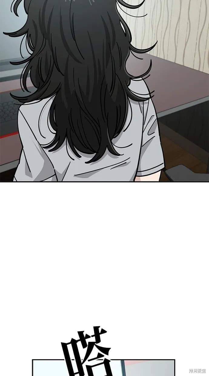 第109话 第53页