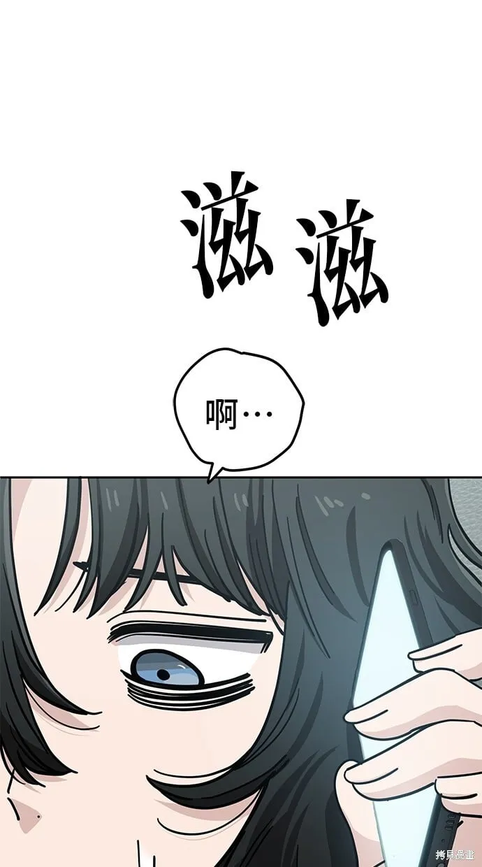 第109话 第55页