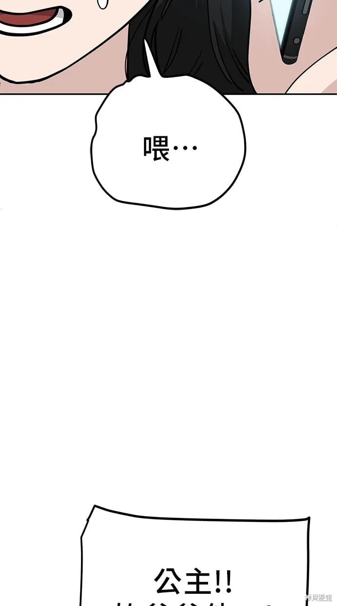 第109话 第56页