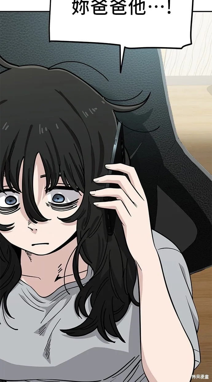 第109话 第57页