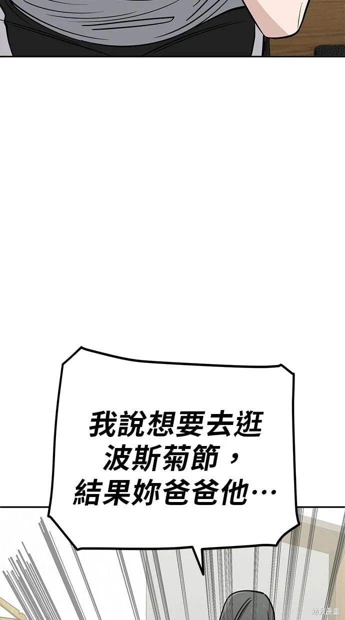 第109话 第58页
