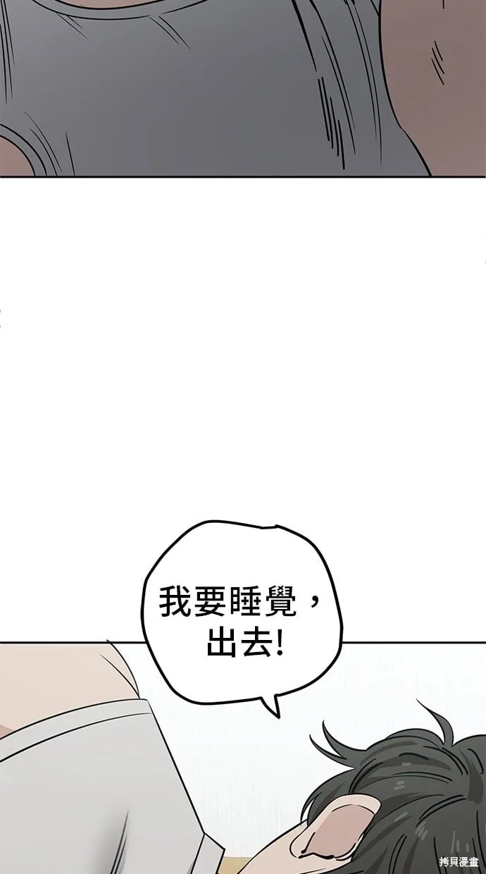 第109话 第60页