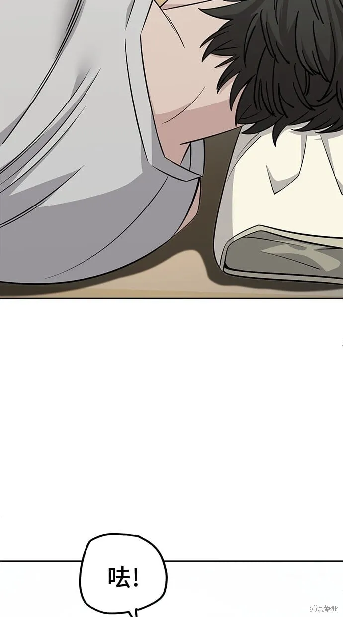 第109话 第61页