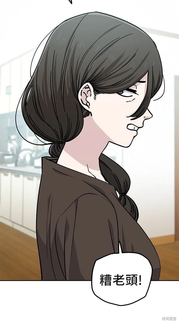 第109话 第62页