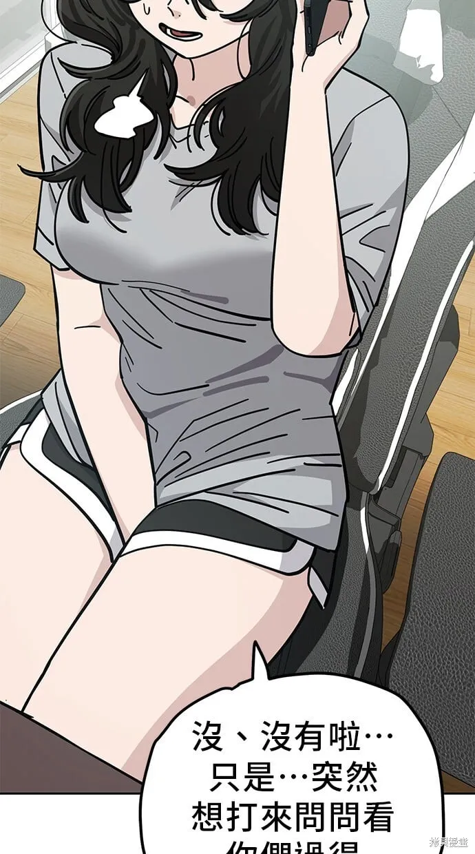 第109话 第64页