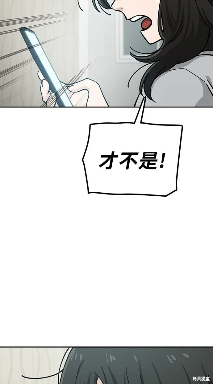 第109话 第66页