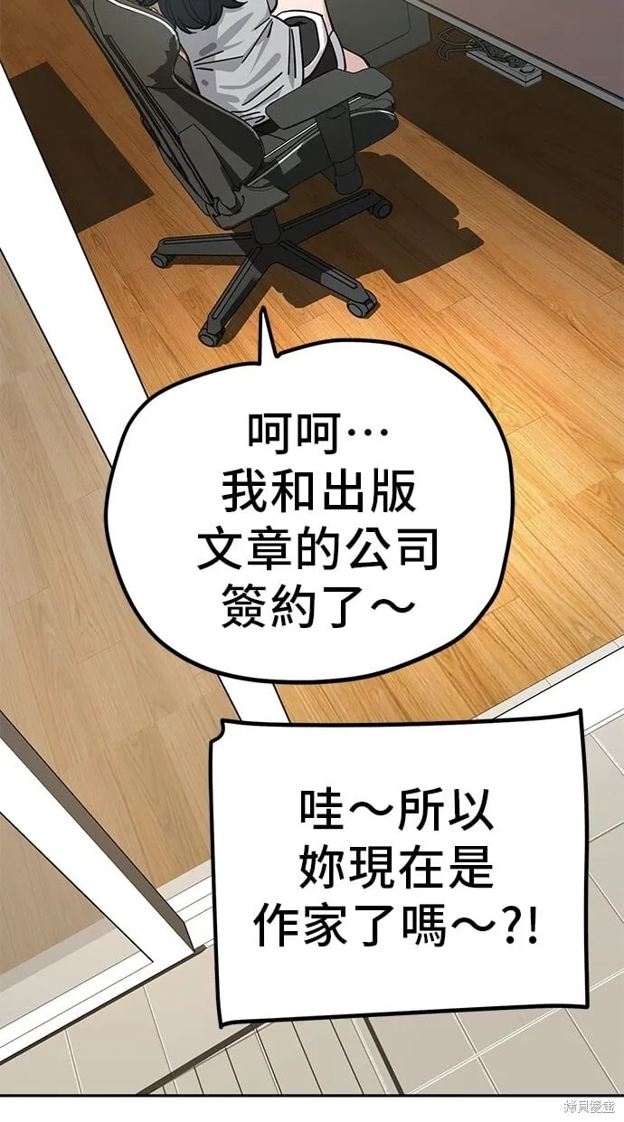 第109话 第69页