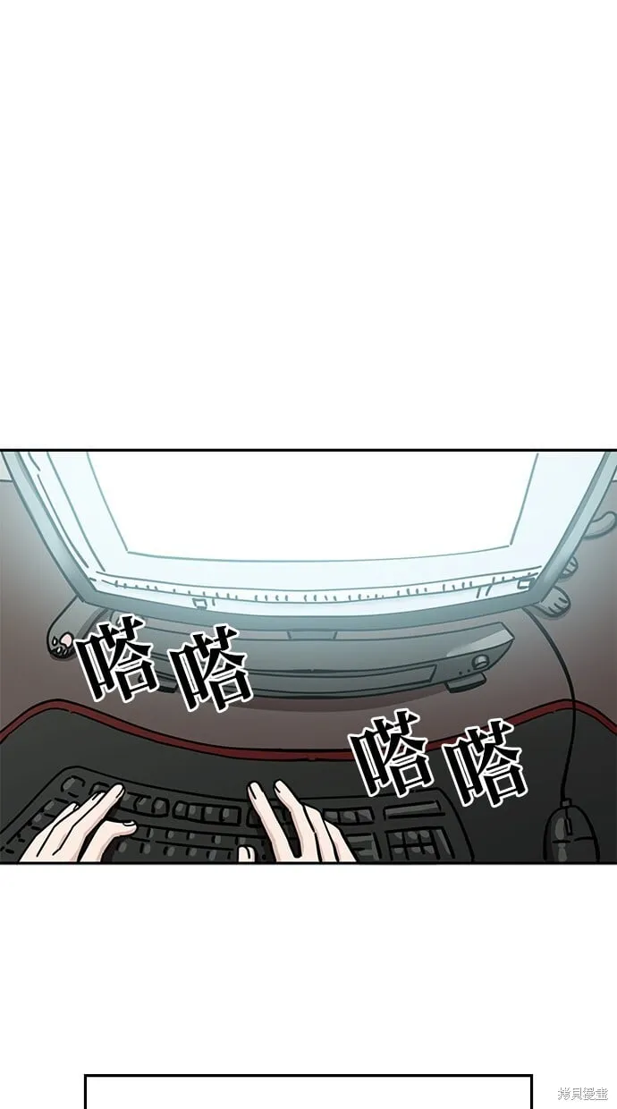 第110话 第1页