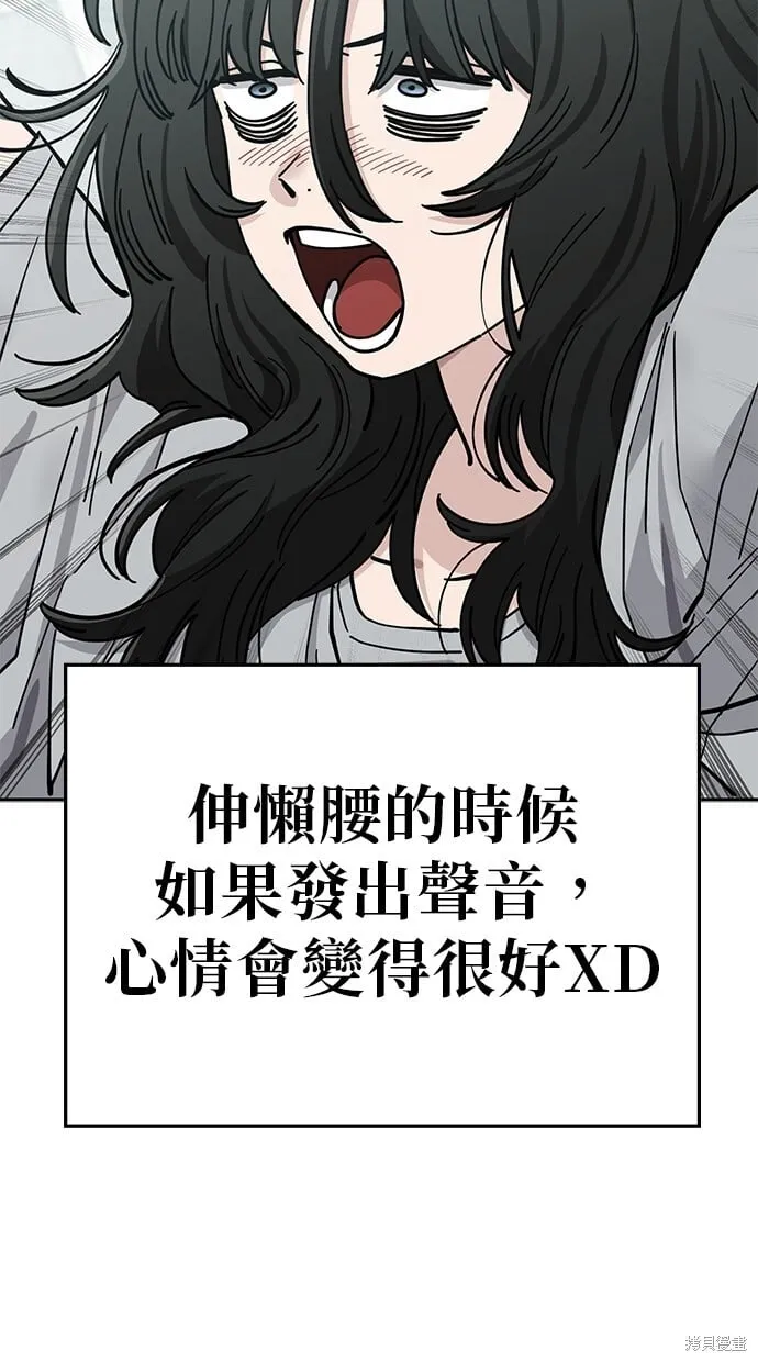 第110话 第5页