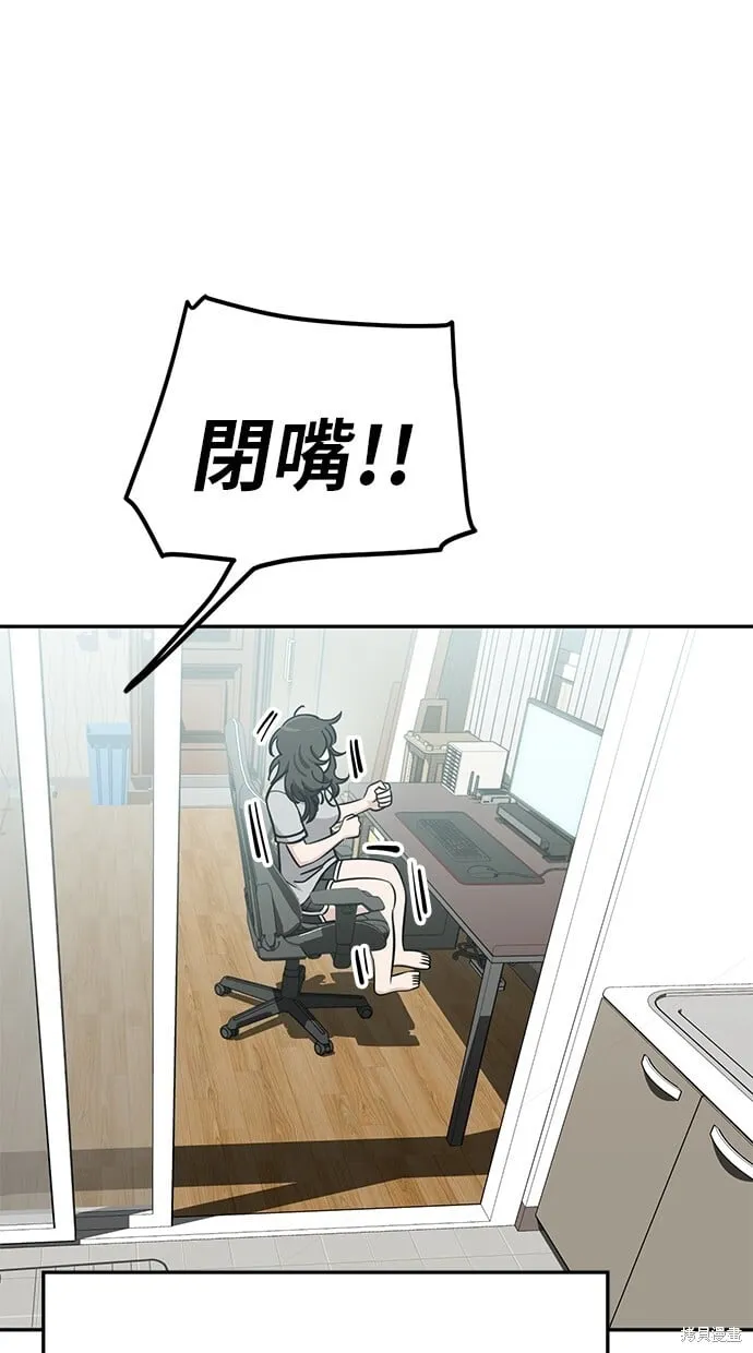 第110话 第6页