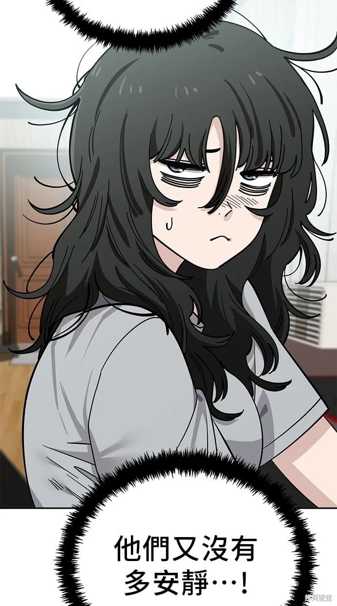 第110话 第8页