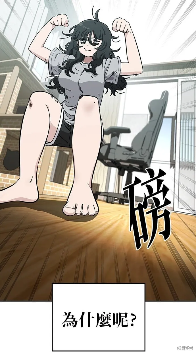 第110话 第10页