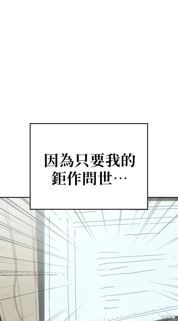 第110话 第11页