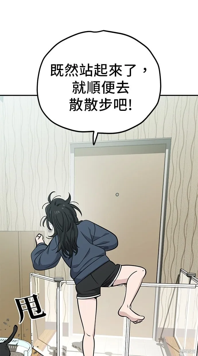 第110话 第13页
