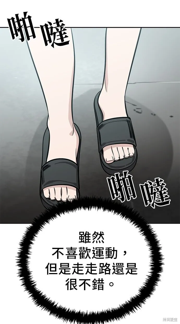 第110话 第17页