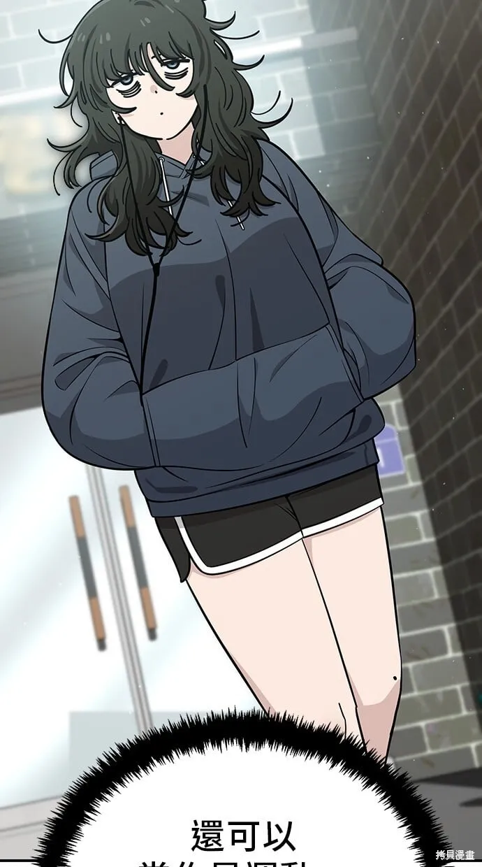 第110话 第19页