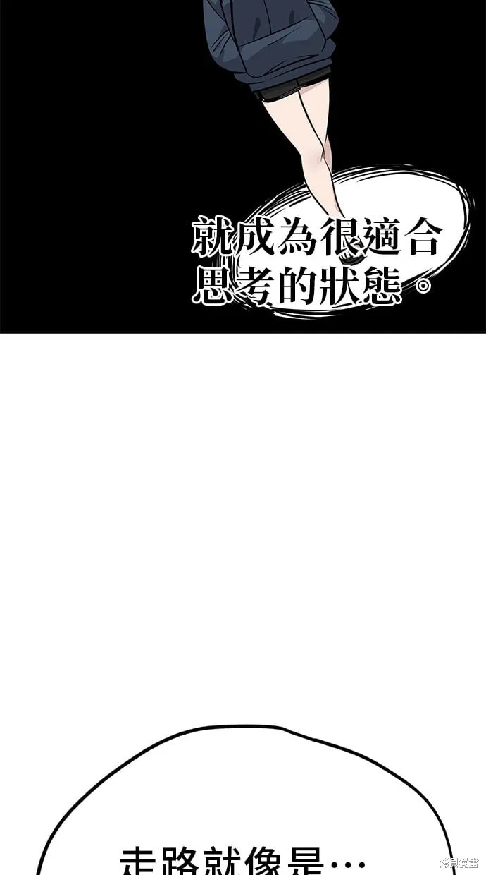 第110话 第21页