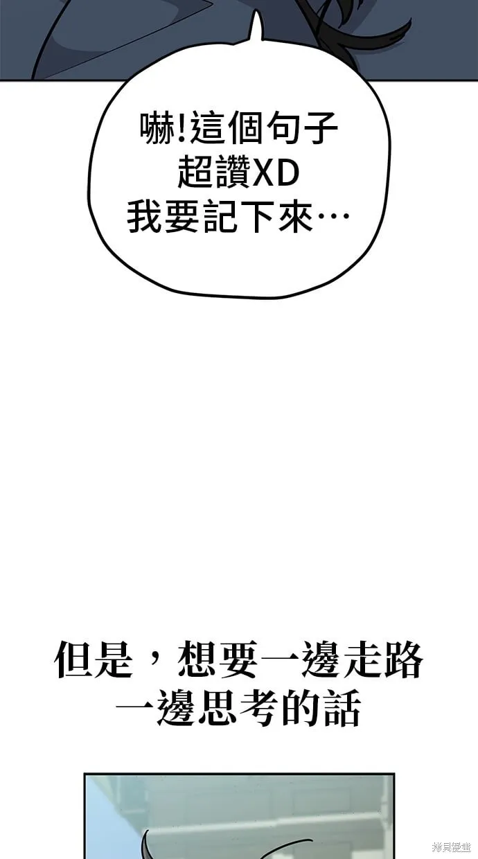 第110话 第23页