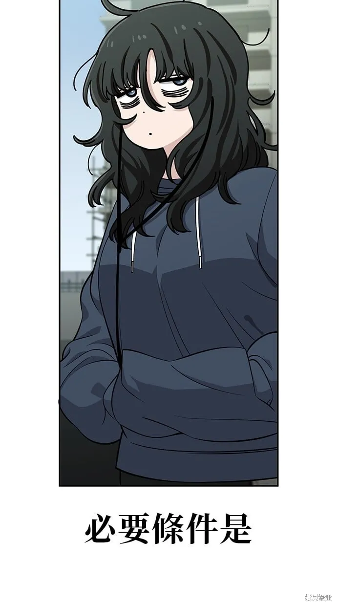 第110话 第24页