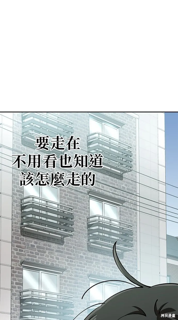 第110话 第25页