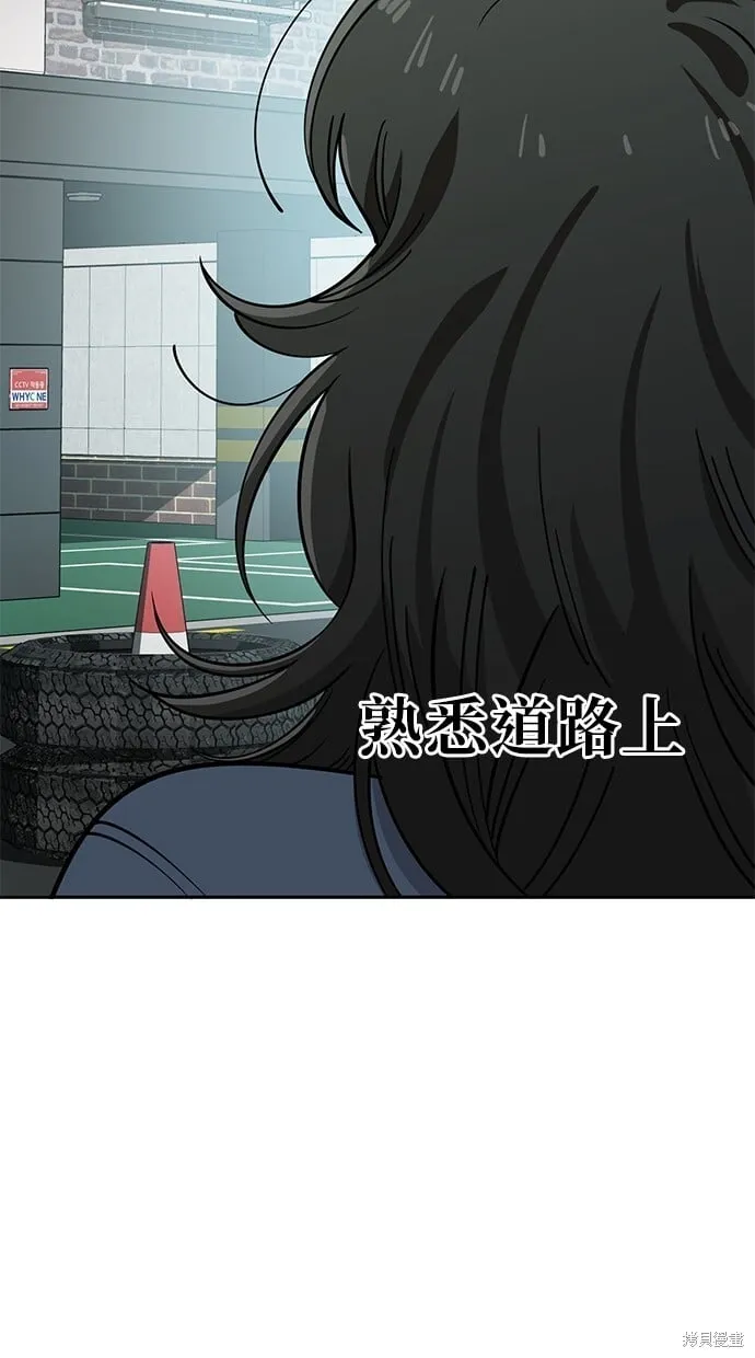 第110话 第26页