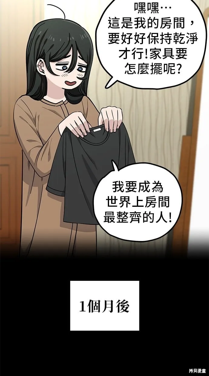 第110话 第29页