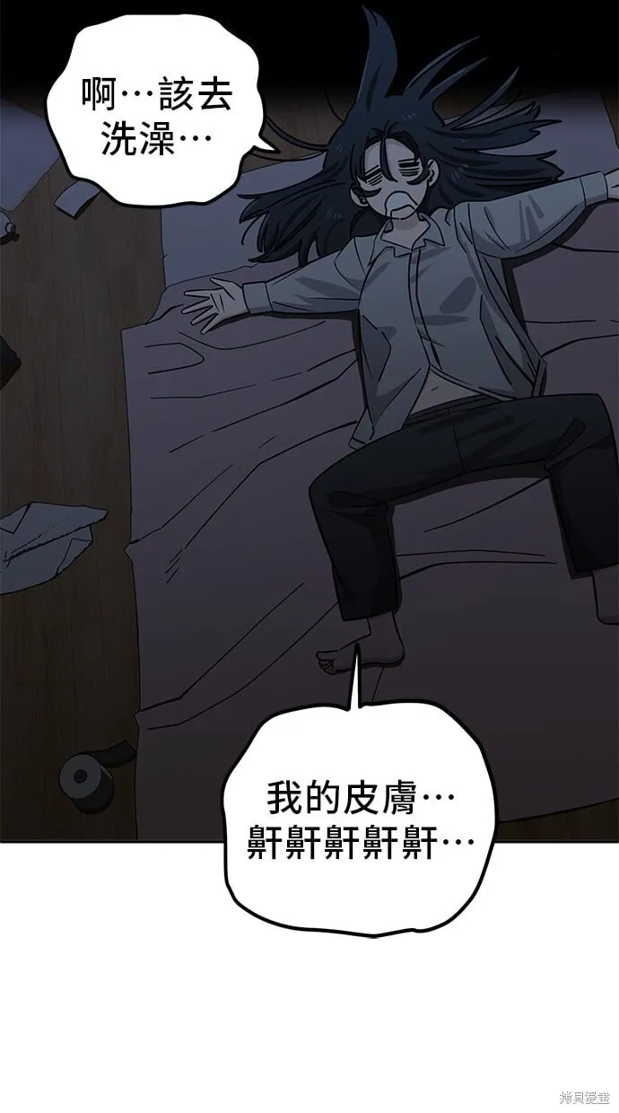 第110话 第30页