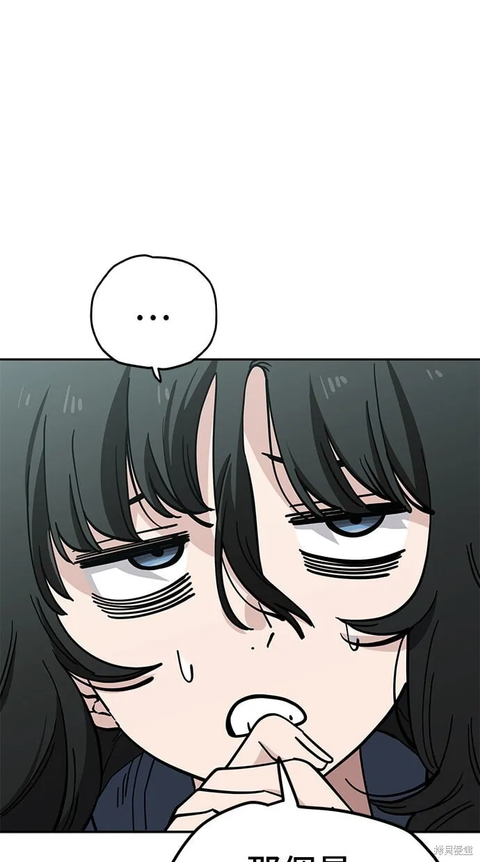 第110话 第31页