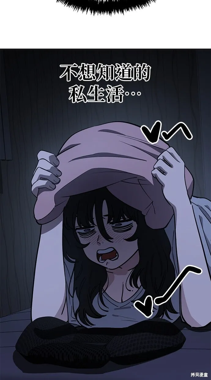 第110话 第33页