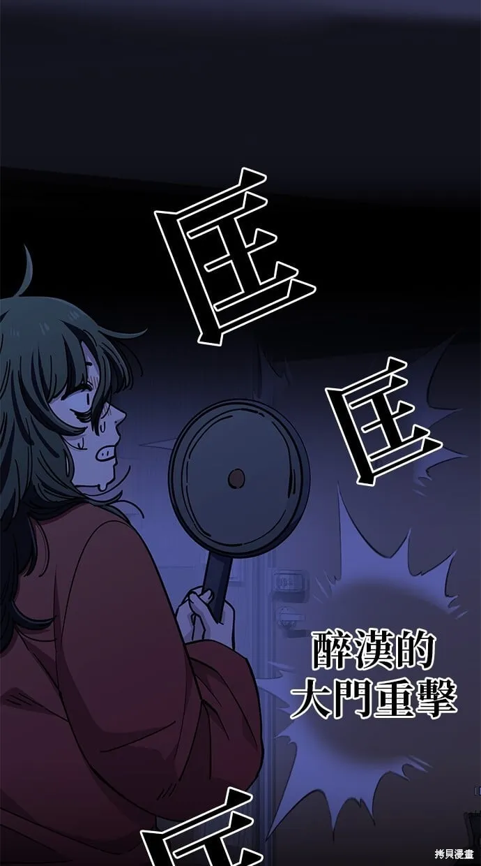 第110话 第34页
