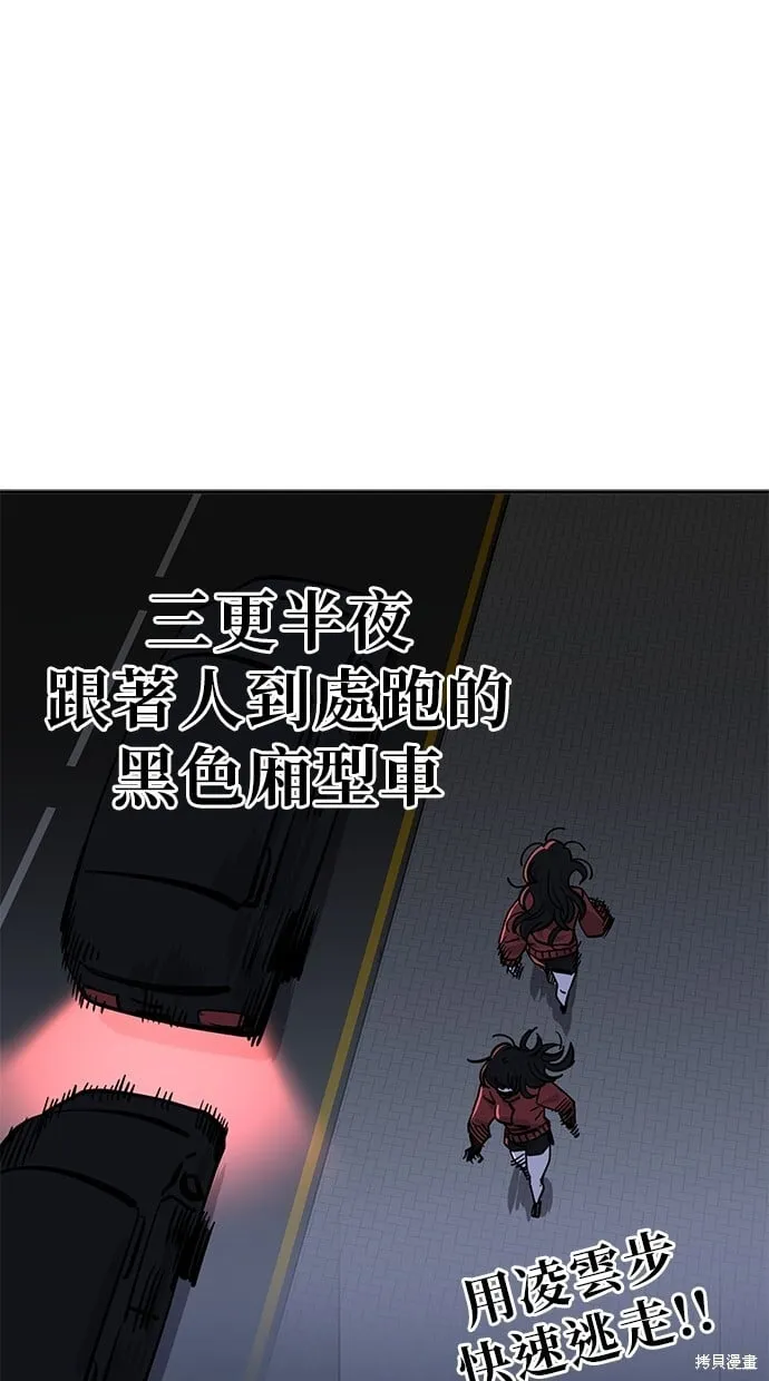 第110话 第37页