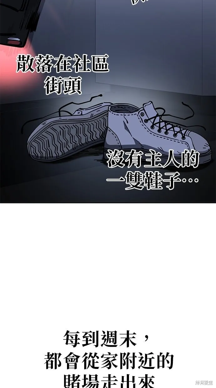 第110话 第38页