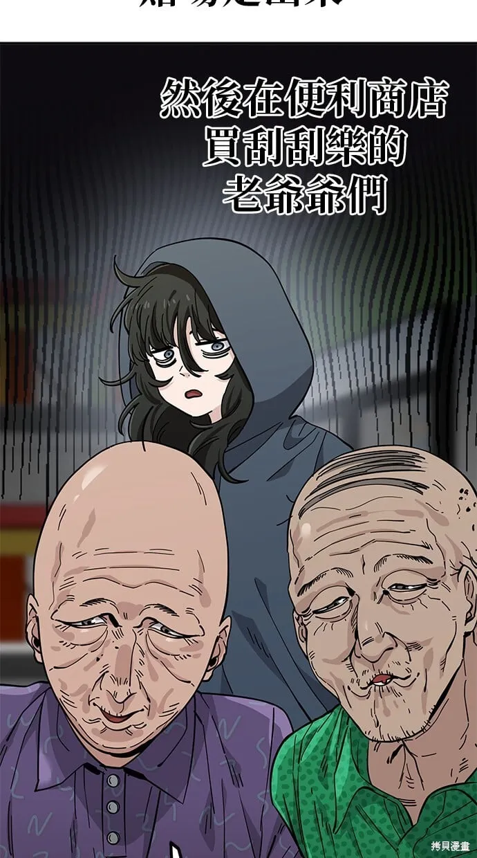 第110话 第39页