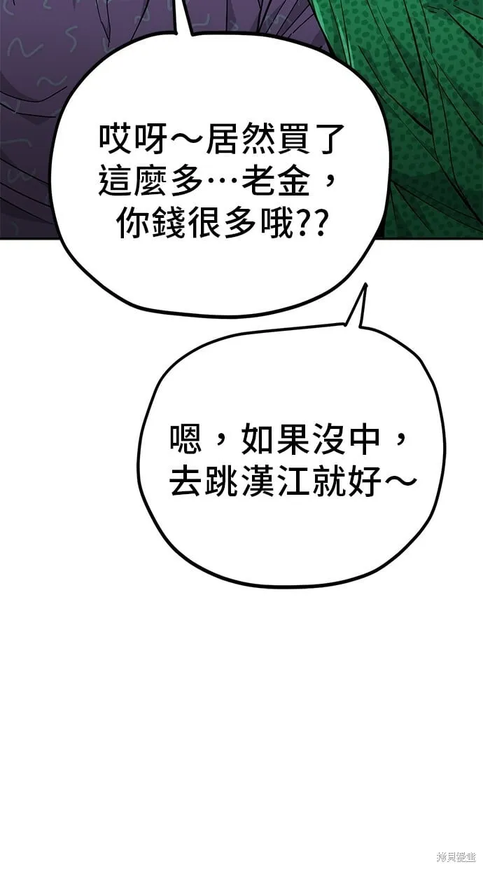 第110话 第40页