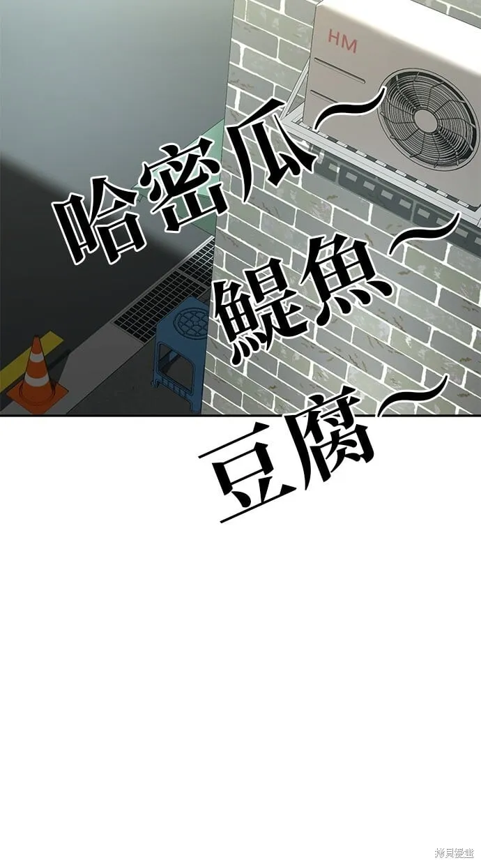 第110话 第43页