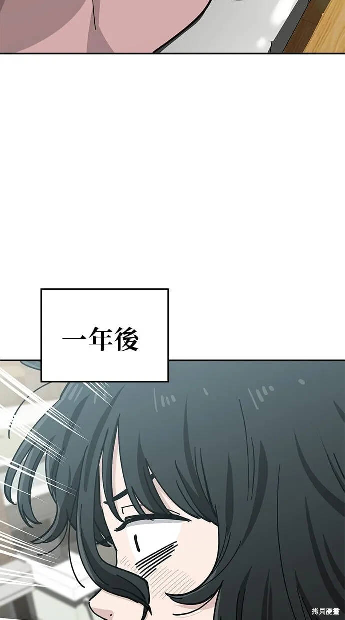 第110话 第45页