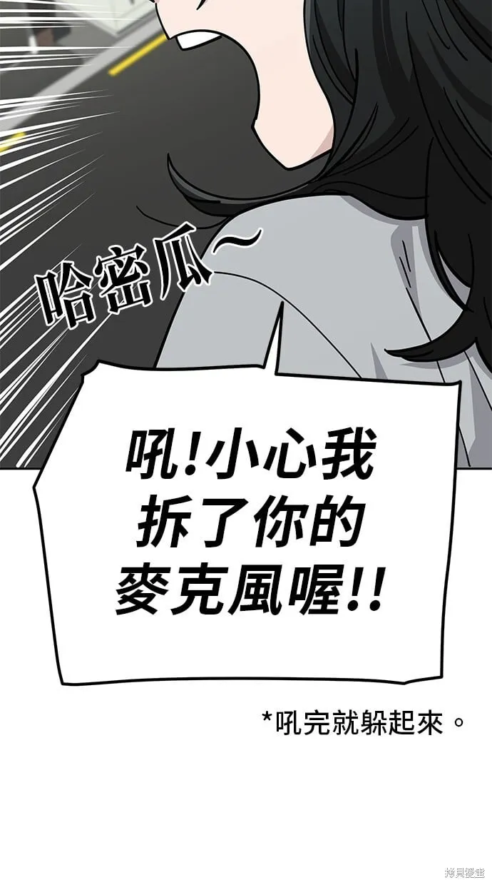 第110话 第46页