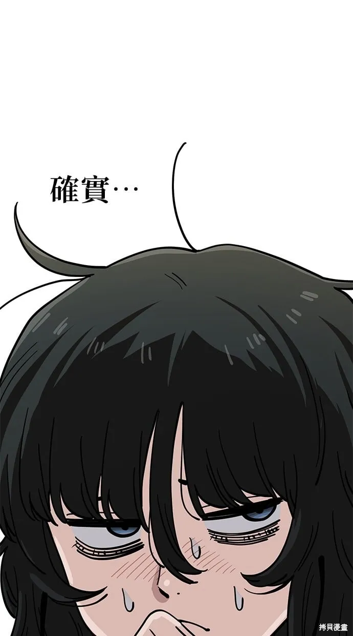 第110话 第47页