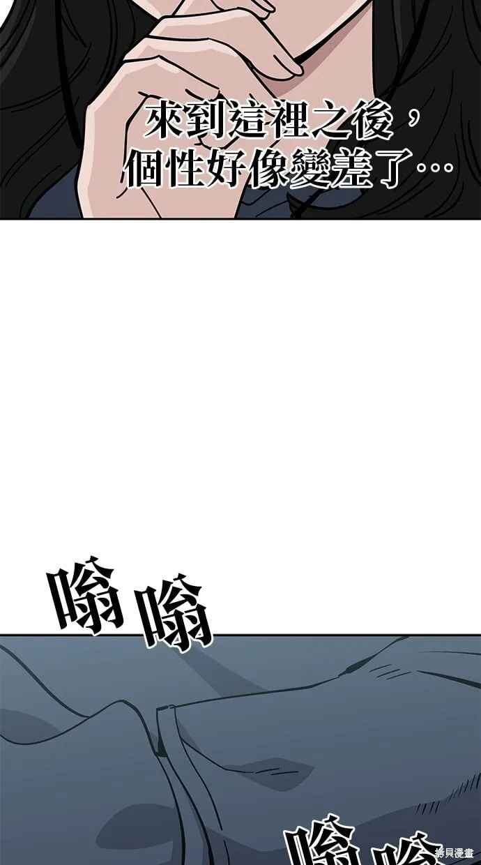 第110话 第48页