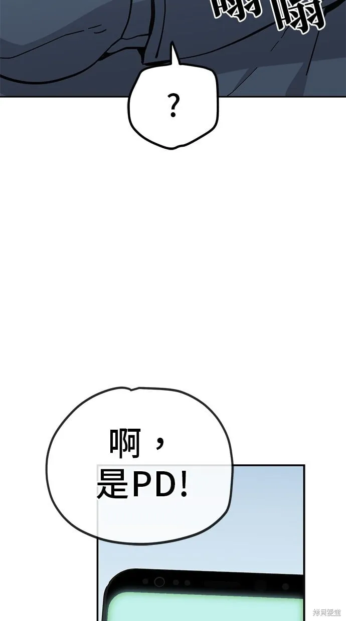 第110话 第49页