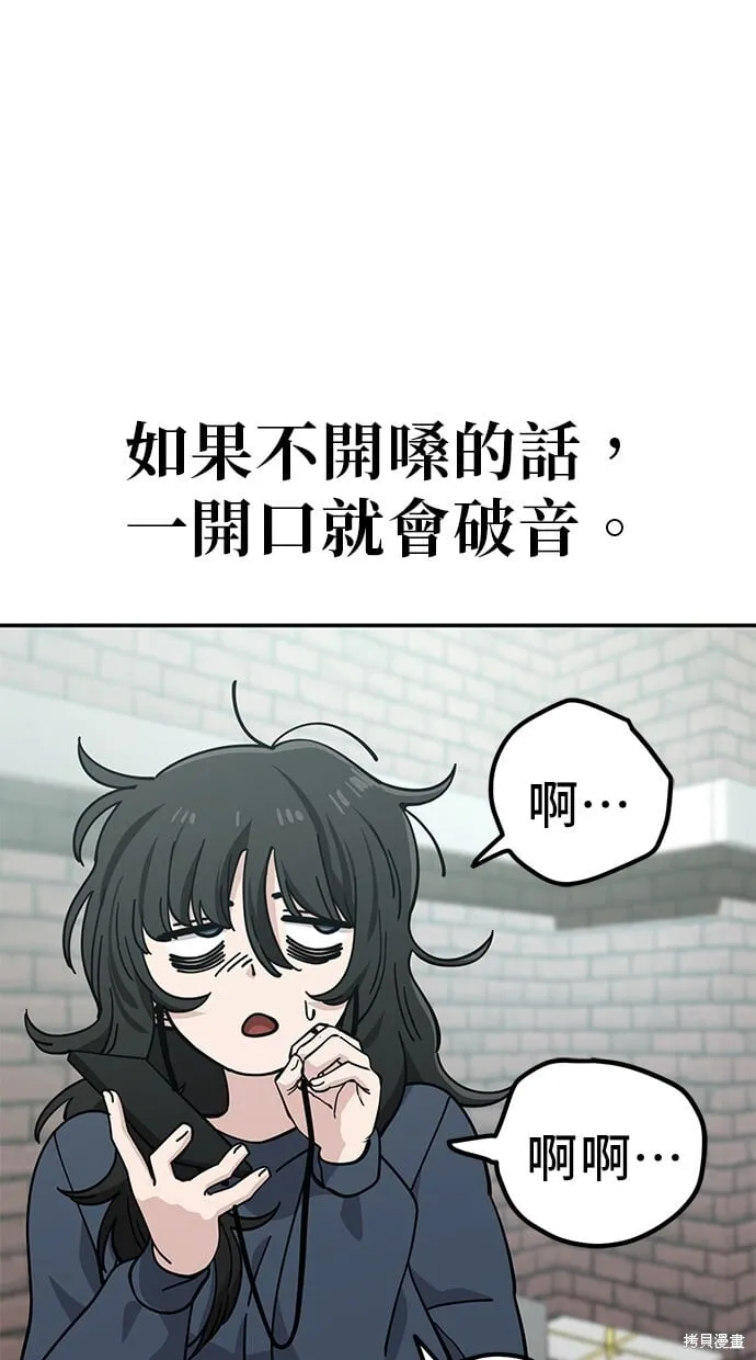 第110话 第51页