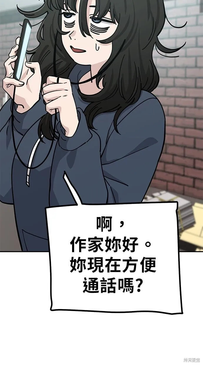 第110话 第53页