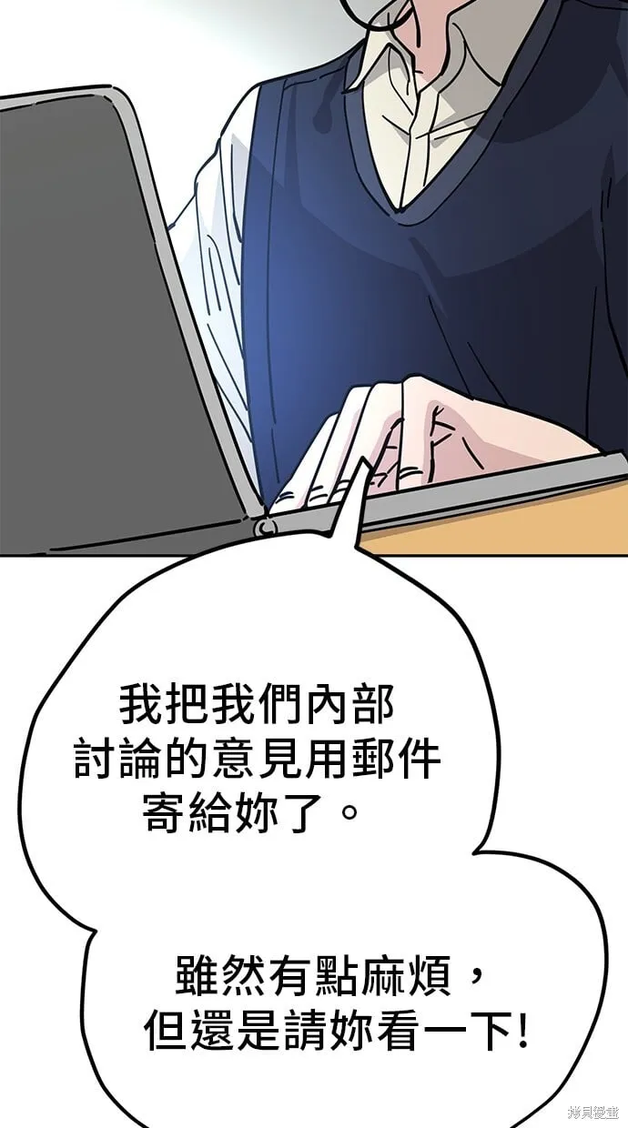 第110话 第57页