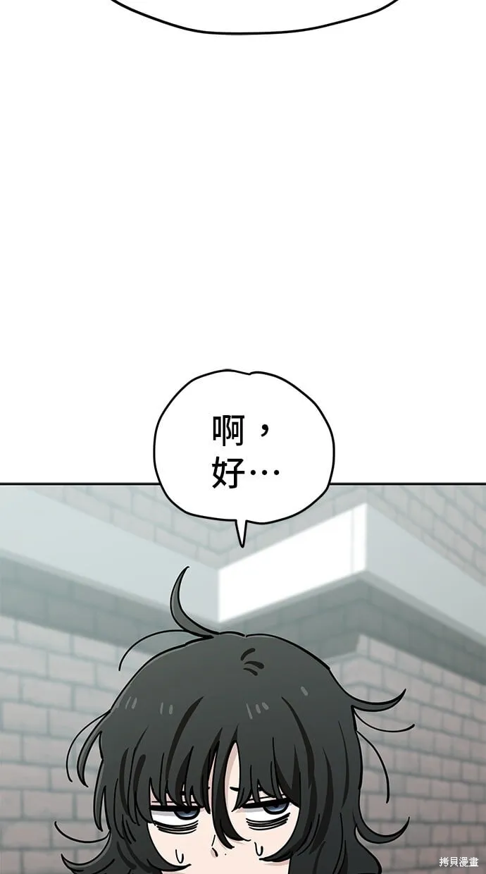 第110话 第58页