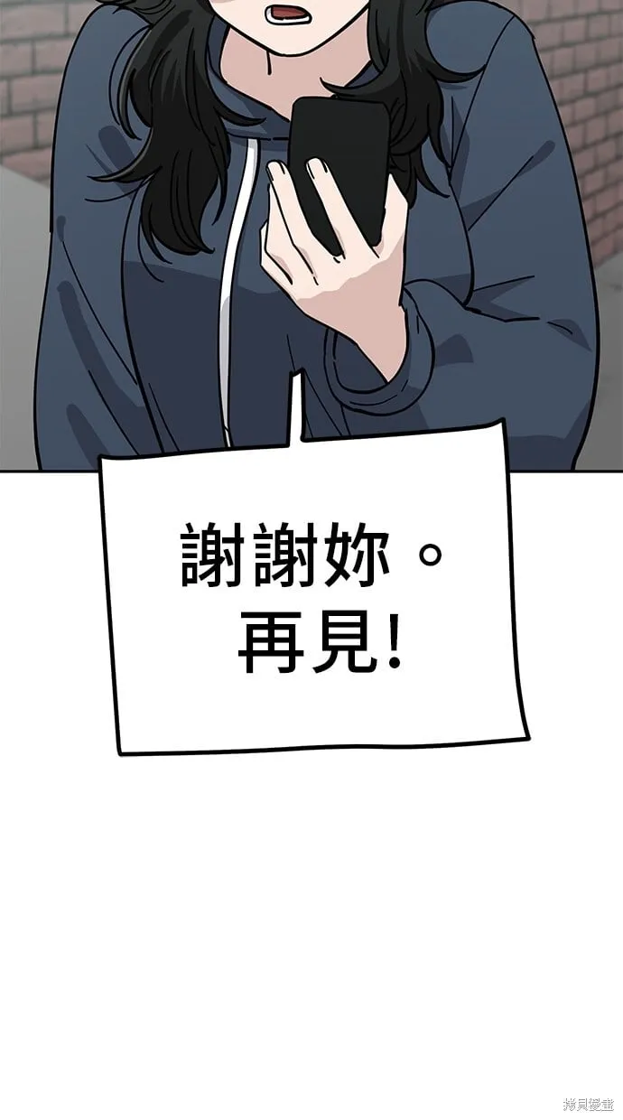第110话 第59页