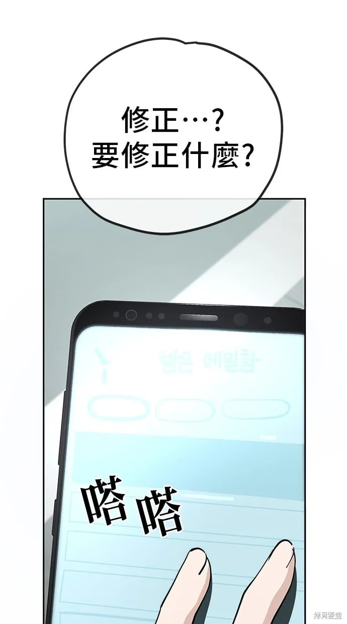 第110话 第60页